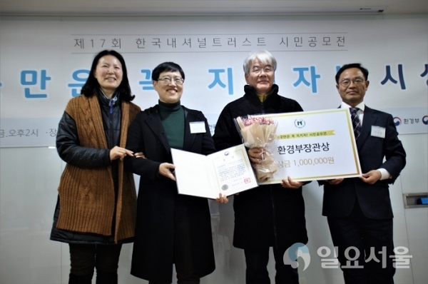 난개발이 예상되는 노자산이 한국내셔널트러스트 시민공모전에서 '환경부관상'을 수상했다 @거제환경운동연합 제공
