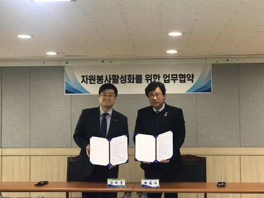 인천중구자원봉사센터와 SM면세점 업무협약 체결