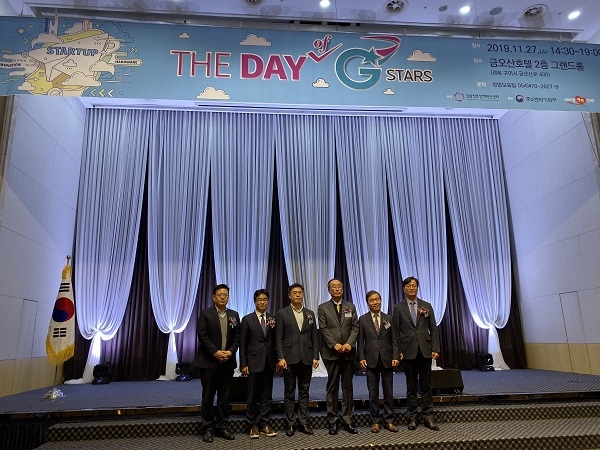 경북창조경제혁신센터는 27일구미 금오산호텔에서 ‘2019 The Day of G-STARS’를 개최했다.