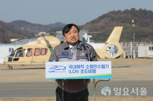 기념사를 하고 있는 KAI 안현호 사장 @ 한국항공우주산업(주) 제공