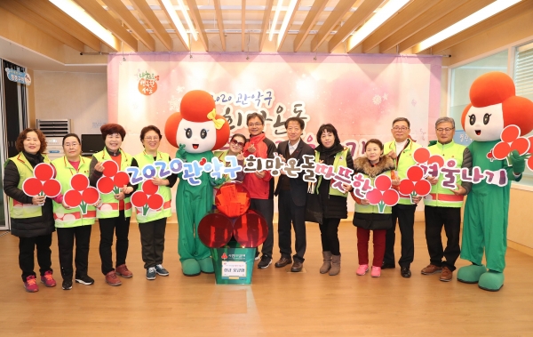서울 관악구 구청 1층에서 진행된 사랑의 모금함 행사 모습