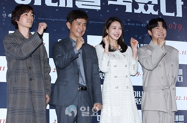 영화 아내를 죽였다 언론시사회에 참석한 김하라 감독과 주요출연배우 안내상-왕지혜-이시언