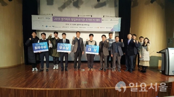 고양 1인 창조기업 지원센터, 경기북부 모의투자대회 개최