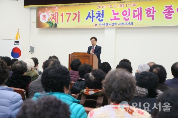 송도근 사천시장이 5일 열린 사천노인대학 졸업식에서 인사말을 하고 있다. @ 사천시 제공