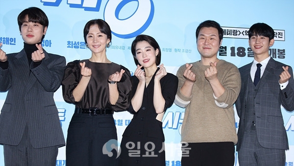 영화 시동 언론시사회에 참석한 박정민-염정아-최성은-윤경호-정해인
