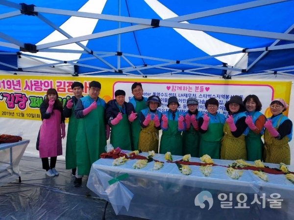 K-water 경남서부권지사 통영수도센터(센터장 한주헌)와 도남사회복지관은 지난 10일, 사랑의 김장 나눔 및 김장 체험 축제를 개최했다.