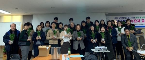 '하반기 자원봉사 수요처 관리자 교육 및 간담회' 개최