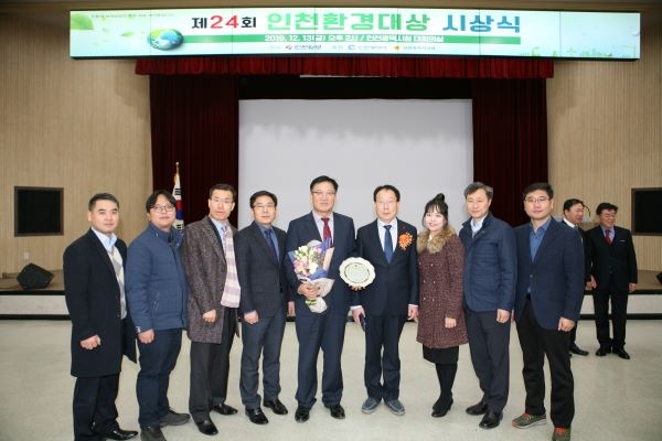 인천환경동단, 인천시의회의장상 수상