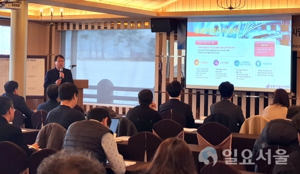 16일 영남대학교 경북빅데이터센터가 대구 호텔인터불고에서 ‘데이터 바우처 지원 사업’ 결과 보고회를 개최했다.