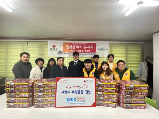 인천 사회복지사 봉사단‘행복플러스 봉사회’ 신년맞이 후원물품 전달