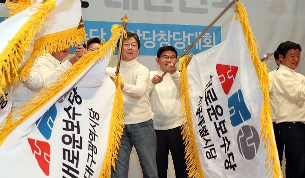 5일 서울 여의도 국회 의원회관에서 열린 새로운보수당 중앙당 창당대회에서 유승민 의원이 당기를 흔들고 있다. [뉴시스]