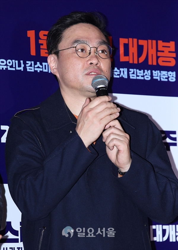 영화 미스터 주: 사라진 VIP VIP 시사회에 참석한 김태윤 감독