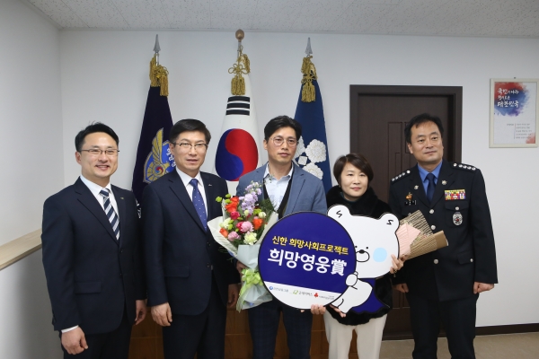김진운 씨에게 조현배 해양경찰청장 표창장 수여됐다.