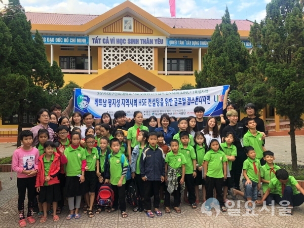 베트남 꽝지성 장애인학교 학생들과 함께 단체 기념촬영을 하고 있다.