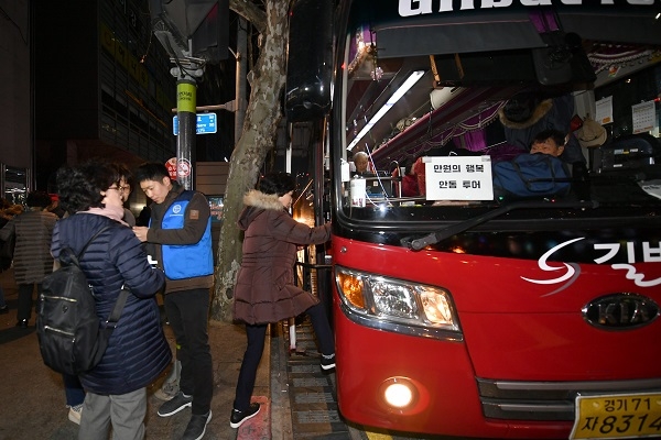 ‘버스타고 대구경북 여행’이벤트.
