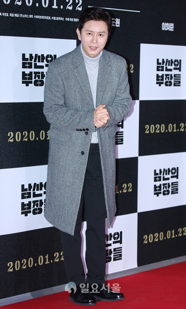 영화 남산의 부장들 VIP 시사회에 참석한 김민종