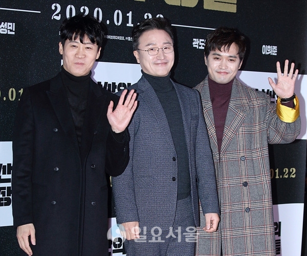 영화 남산의 부장들 VIP 시사회에 참석한 진선규-박성근-서동원