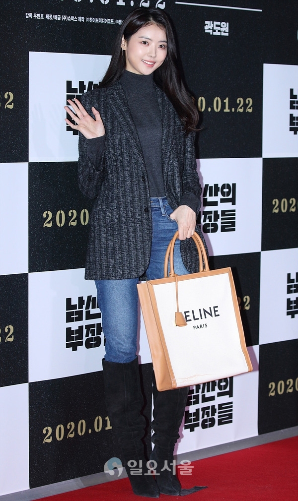 영화 남산의 부장들 VIP 시사회에 참석한 임나영