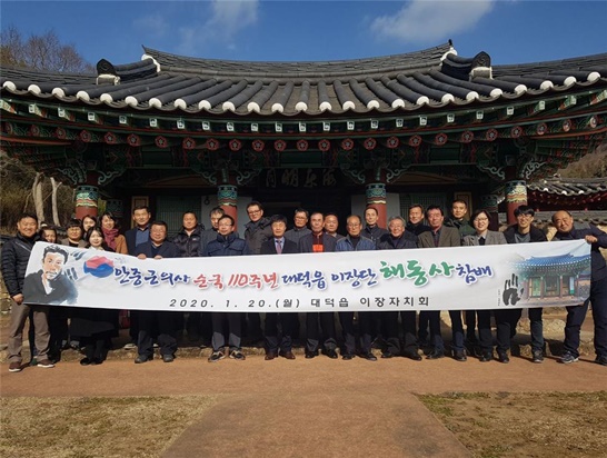 전남 장흥군 대덕읍 행정복지센터 직원들과 이장단이 해동사 참배를 기념하며 사진을 촬영하고 있다.