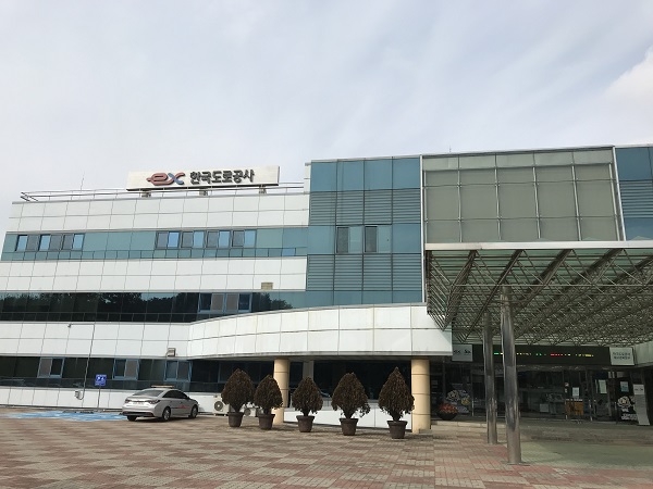 한국도로공사 대구경북본부 전경.