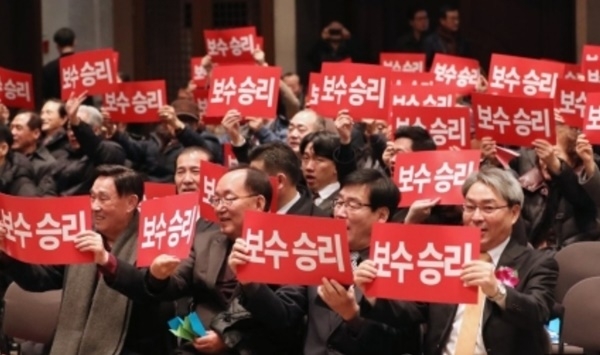 ▲‘범보수연합’이 30일 본격 활동에 앞서 단체를 이끌 지도부를 결성해 발표했다.