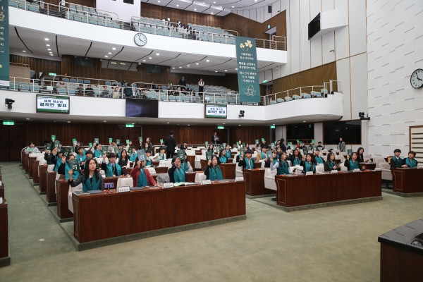 서울시 청소년의회 본회의 모습