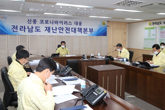 사진은 2일 김영록 도지사 주관으로 열린 신종 코로난 대응 대책회의