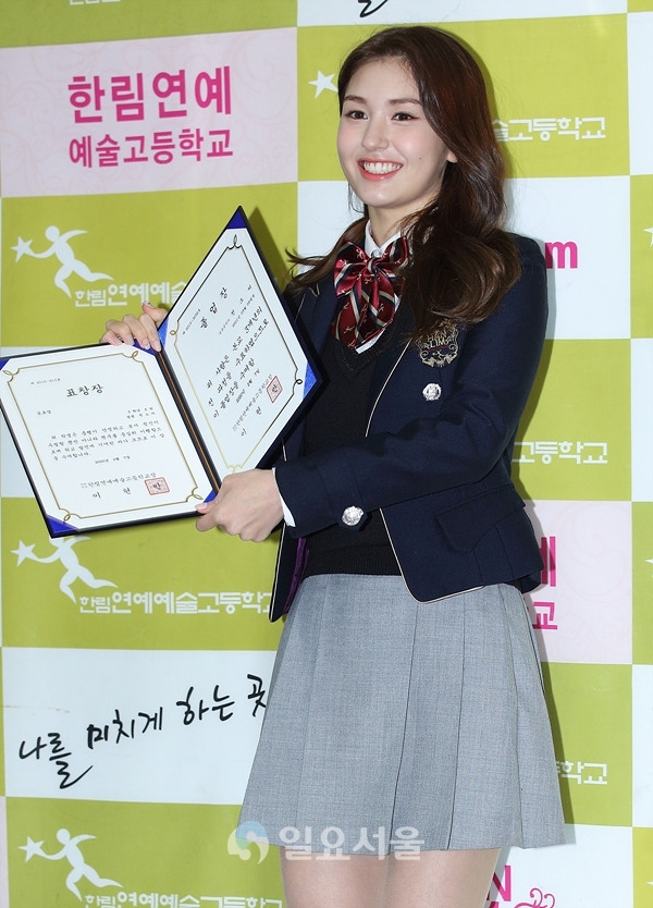 한림연예예술고등학교 9회 졸업식 포토월 행사에 참석한 전소미