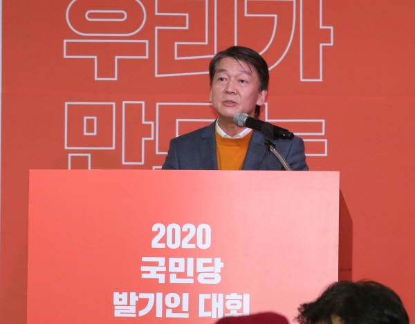 2020국민당 창당 발기인 대회가 9일 오후 서울 여의도 영등포구 하이서울유스호스텔에서 열린 가운데 창당준비위원장으로 추대된 안절수 전 대표가 수락연설을 하고 있다. [뉴시스]