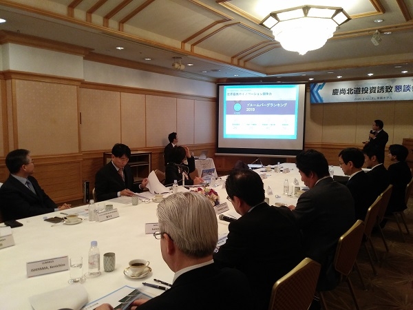 전우현 경제부지사 일본기업인 대상 경북 투자유치설명회 개최.