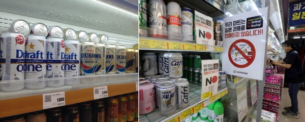 일본제품 불매운동 확산 속 중소형마트에서는 일본주류를 판매하지 않는 반면, 대형마트에서는 판매를 하고 있다. 지난 23일 오후 서울 은평구 푸르네마트에는 일본주류를 판매하지 않는다는 문구가 게시돼 있다(오른쪽). 서울시내 한 대형마트에는 일본 맥주가 진열돼 있다. [뉴시스]