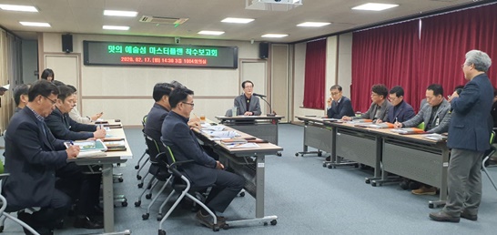 전남 신안군이 개최한 맛의 예술섬 마스터플랜 연구용역 착수보고회의 모습
