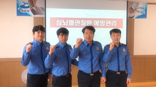 전남 여수해경 교육훈련 지원팀의 모습