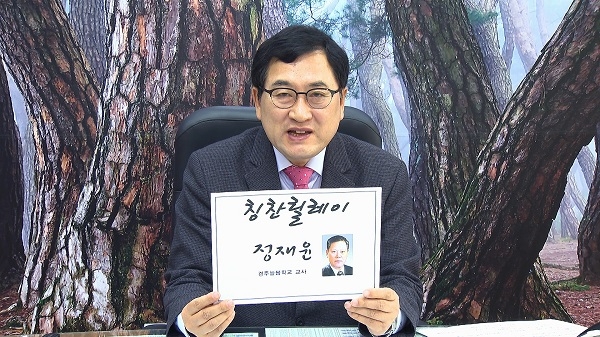 주악영 경주시장이 칭찬릴레이운동 시즌 2 본격 시작을 알리고 있다.