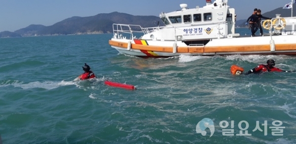 해양사고 신속 대응을 위한 불시 실전형 현장 훈련 @ 통영해양경찰서 제공
