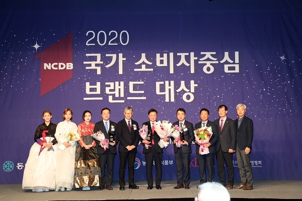 안동한우 ‘2020 국가 소비자중심 브랜드 대상’ 수상.
