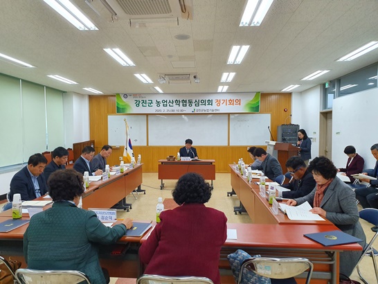 지난 25일 강진군농업기술센터 소회의실에서 산학협동심의회 개최하여 사업대상자 선정 협의를 하고 있다.