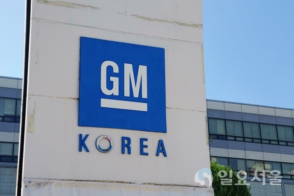 GM의 한국 '철수'라는 어두운 그림자가 다시 드리우고 있다. [일요서울]