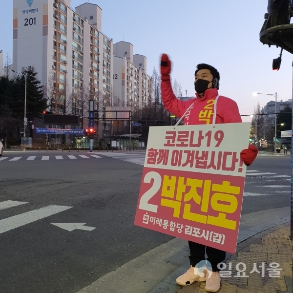 박진호 후보, 선거운동 사진