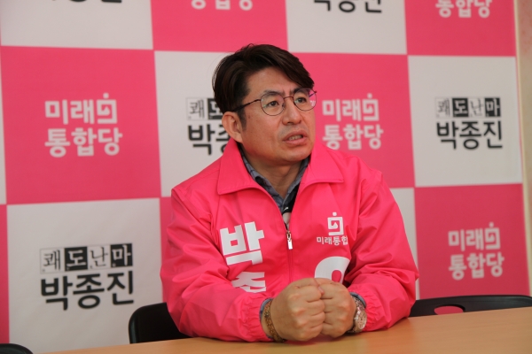 미래통합당 인천 서구을 박종진 국회의원 후보