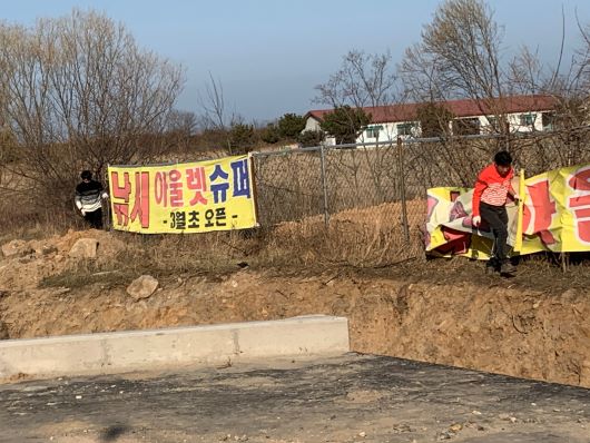 인천 중구 무의·용유 관광지 도로변 불법광고물 집중정비 나서