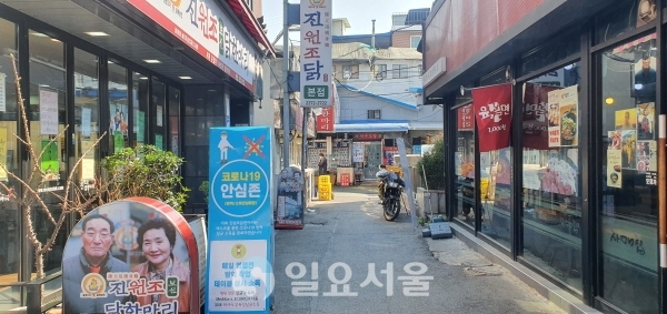서울 종로구에 위치한 한 식당가에는 점심시간임에도 방문객들이 거의 보이지 않는 모습이다.