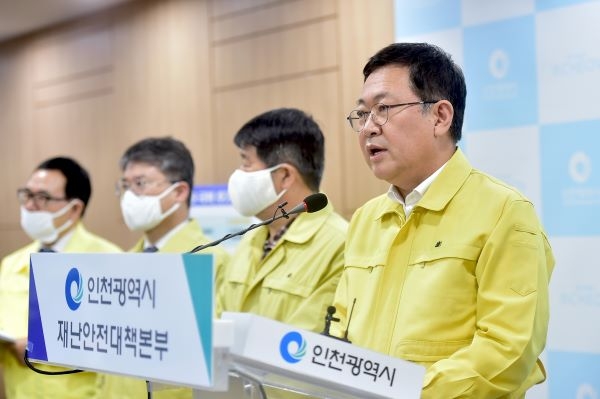 박남춘 시장이 26일 인천시청 공감회의실에서 인천시 코로나19 대응 추가경정예산 편성과 관련해 설명하고 있다.