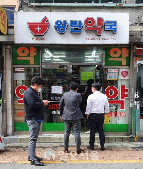 27일 오전 서울 중구에 위치한 한 약국에 공적마스크를 구매하려는 시민들이 줄을 섰다.