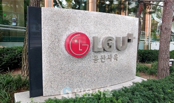 LG유플러스의 5G 상용화 1년을 맞아 하현회 부회장이 고객중심 서비스 차별화와 함께 글로벌 시장으로 뻗어나가는 기회를 마련하자고 주문했다. [일요서울]