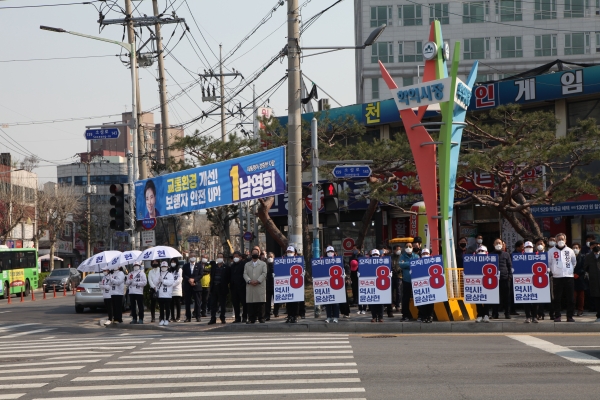 '오직 미추홀' 윤상현 의원 선거운동원들