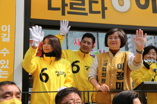 정의당 비례대표 후보 이자스민과 박창진