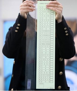 북한의 대남 인터넷매체 우리민족끼리는 7일 우리 총선에 사용되는 투표용지 길이가 48.1cm에 달한다면 더불어민주당과 미래통합당을 한데 묶어 비난하는 기사를 내보냈다. [출처=우리민족끼리]