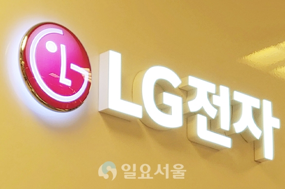 LG전자에 따르면 올해 1분기 영업이익이 21.1% 증가한 것으로 나타났다. [일요서울]