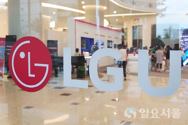 LG유플러스가 5G 고객들을 위한 AR게임 3종을 출시했다. 연내 20종으로 확대한다는 계획이다. [일요서울]